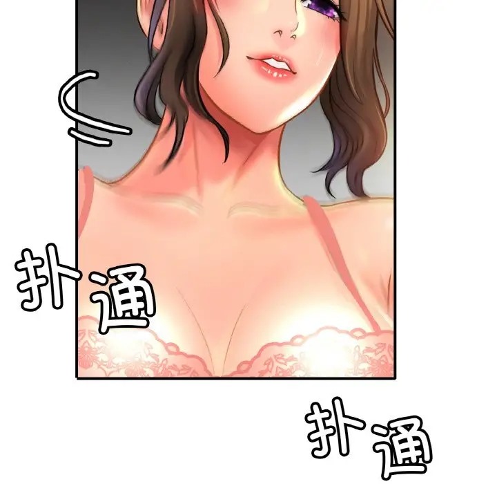 [韩国漫画] 相亲相爱一家人/亲密一家人 剧情,熟女人妻,不伦#[134P]-15