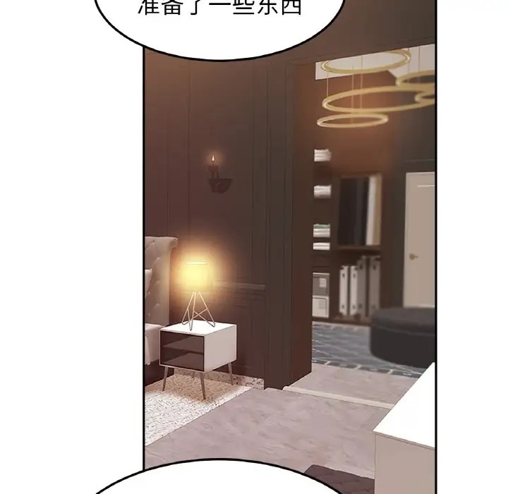 [韩国漫画] 相亲相爱一家人/亲密一家人 剧情,熟女人妻,不伦#[134P]-17