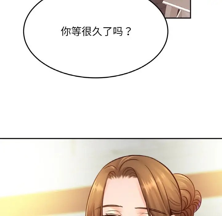 [韩国漫画] 相亲相爱一家人/亲密一家人 剧情,熟女人妻,不伦#[134P]-18