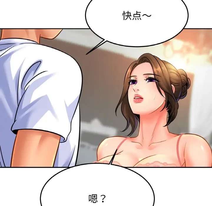 [韩国漫画] 相亲相爱一家人/亲密一家人 剧情,熟女人妻,不伦#[134P]-23