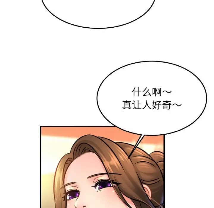 [韩国漫画] 相亲相爱一家人/亲密一家人 剧情,熟女人妻,不伦#[134P]-24