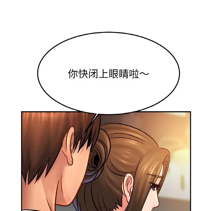 [韩国漫画] 相亲相爱一家人/亲密一家人 剧情,熟女人妻,不伦#[134P]-26