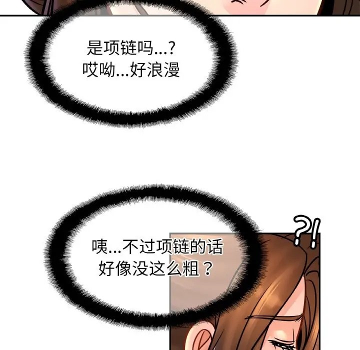 [韩国漫画] 相亲相爱一家人/亲密一家人 剧情,熟女人妻,不伦#[134P]-29