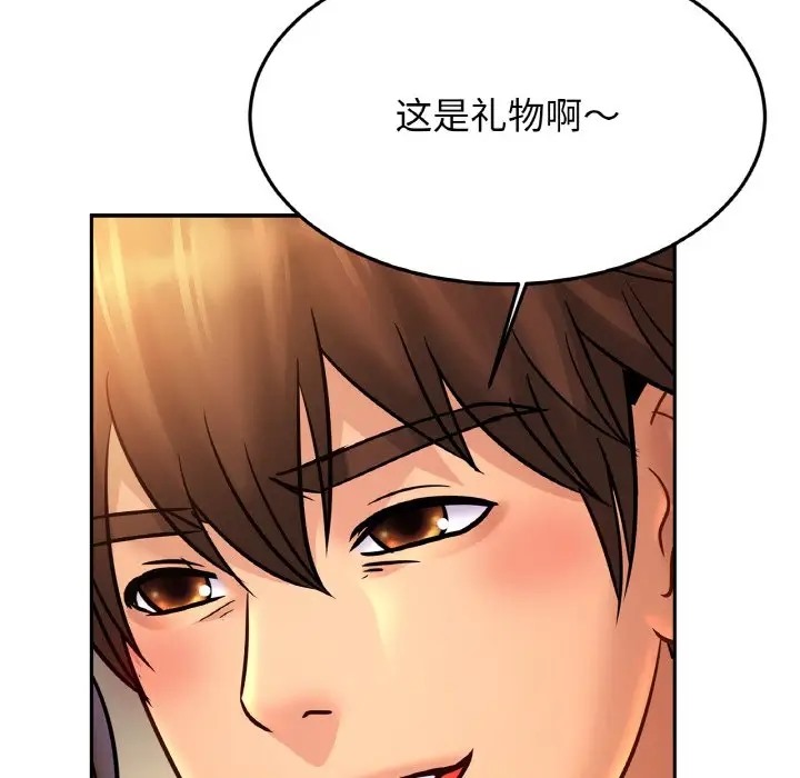 [韩国漫画] 相亲相爱一家人/亲密一家人 剧情,熟女人妻,不伦#[134P]-38