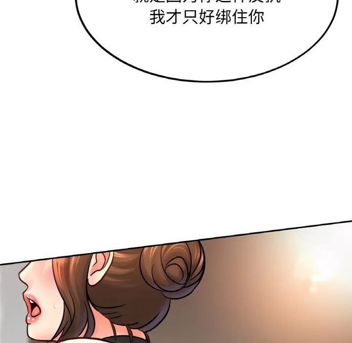 [韩国漫画] 相亲相爱一家人/亲密一家人 剧情,熟女人妻,不伦#[134P]-42