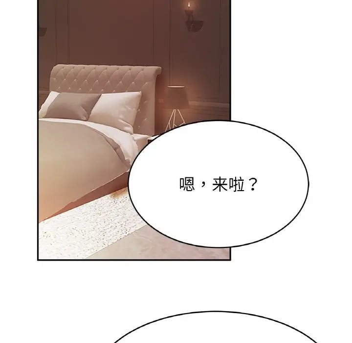 [韩国漫画] 相亲相爱一家人/亲密一家人 剧情,熟女人妻,不伦#[134P]-5