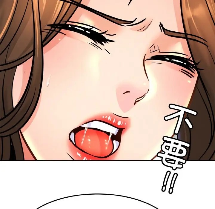 [韩国漫画] 相亲相爱一家人/亲密一家人 剧情,熟女人妻,不伦#[134P]-57