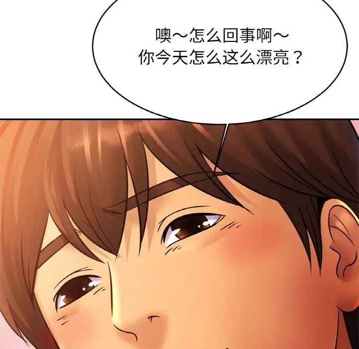 [韩国漫画] 相亲相爱一家人/亲密一家人 剧情,熟女人妻,不伦#[134P]-6