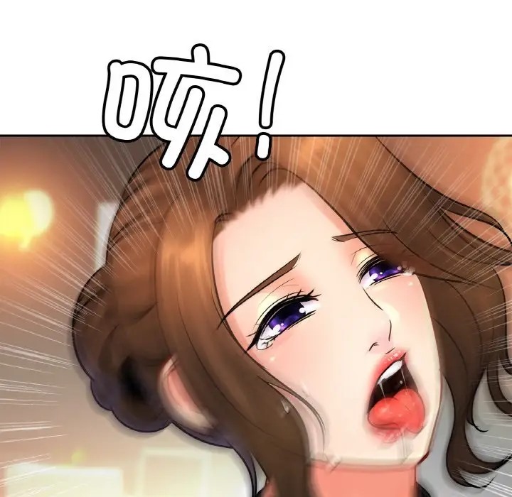 [韩国漫画] 相亲相爱一家人/亲密一家人 剧情,熟女人妻,不伦#[134P]-60