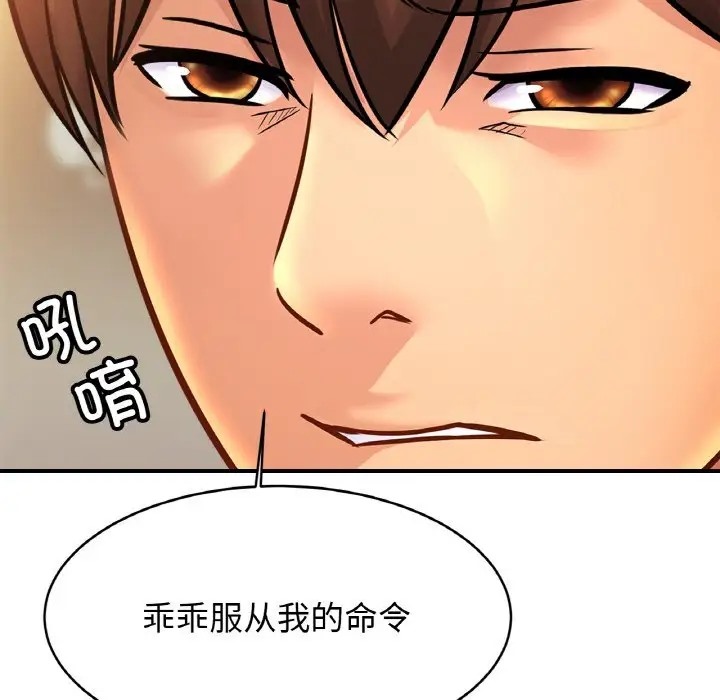 [韩国漫画] 相亲相爱一家人/亲密一家人 剧情,熟女人妻,不伦#[134P]-68