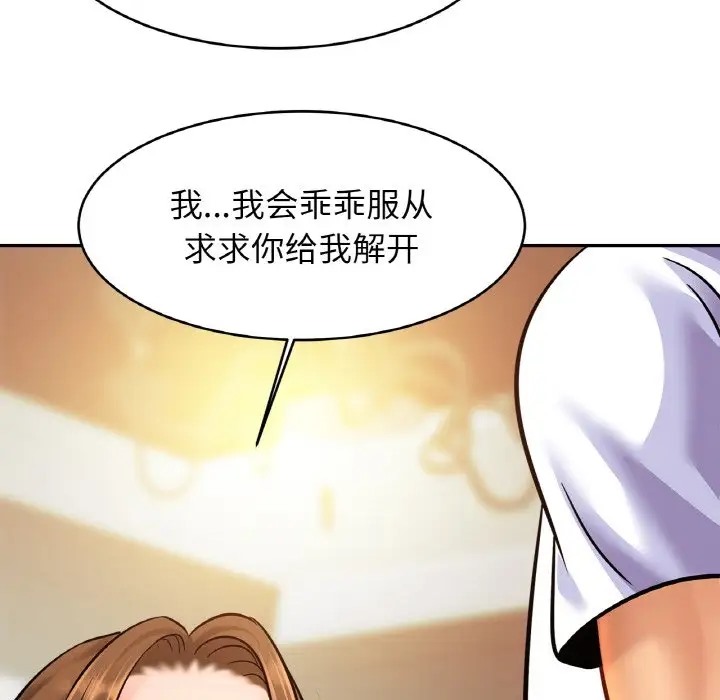 [韩国漫画] 相亲相爱一家人/亲密一家人 剧情,熟女人妻,不伦#[134P]-69
