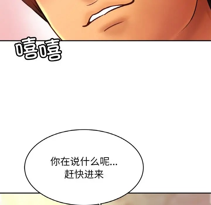 [韩国漫画] 相亲相爱一家人/亲密一家人 剧情,熟女人妻,不伦#[134P]-7