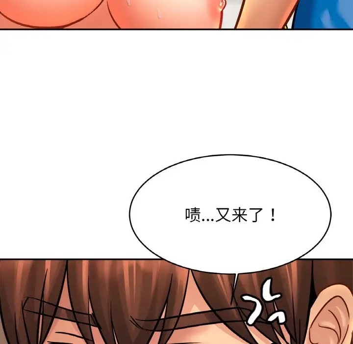 [韩国漫画] 相亲相爱一家人/亲密一家人 剧情,熟女人妻,不伦#[134P]-71