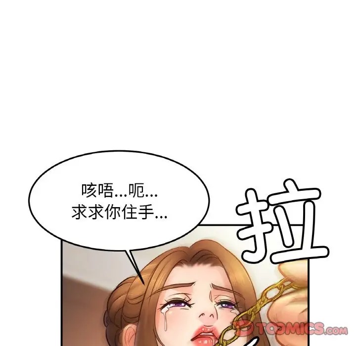 [韩国漫画] 相亲相爱一家人/亲密一家人 剧情,熟女人妻,不伦#[134P]-73