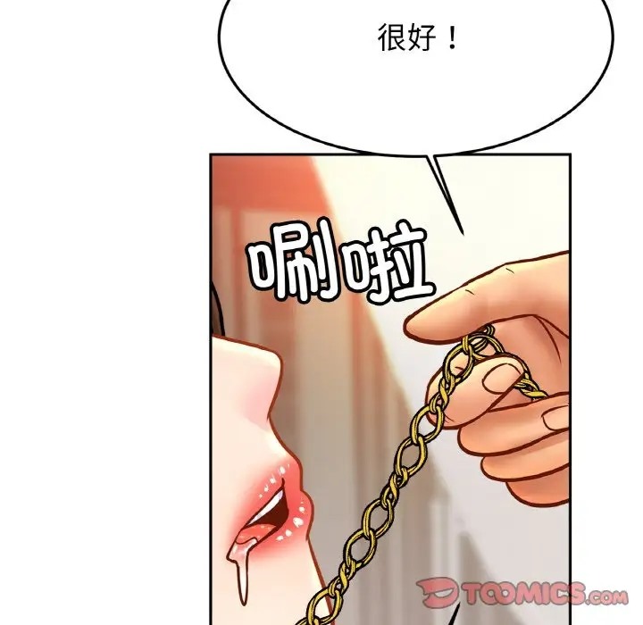 [韩国漫画] 相亲相爱一家人/亲密一家人 剧情,熟女人妻,不伦#[134P]-79