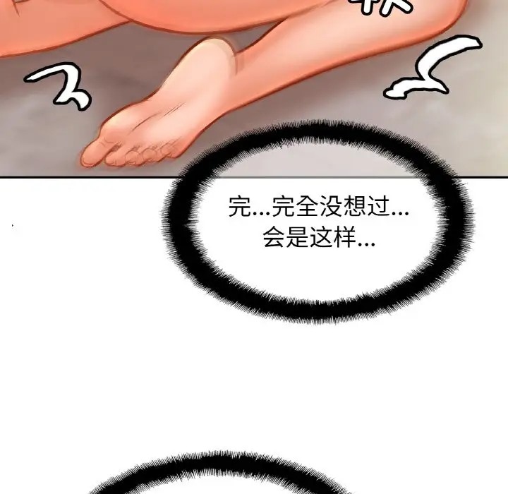 [韩国漫画] 相亲相爱一家人/亲密一家人 剧情,熟女人妻,不伦#[134P]-82