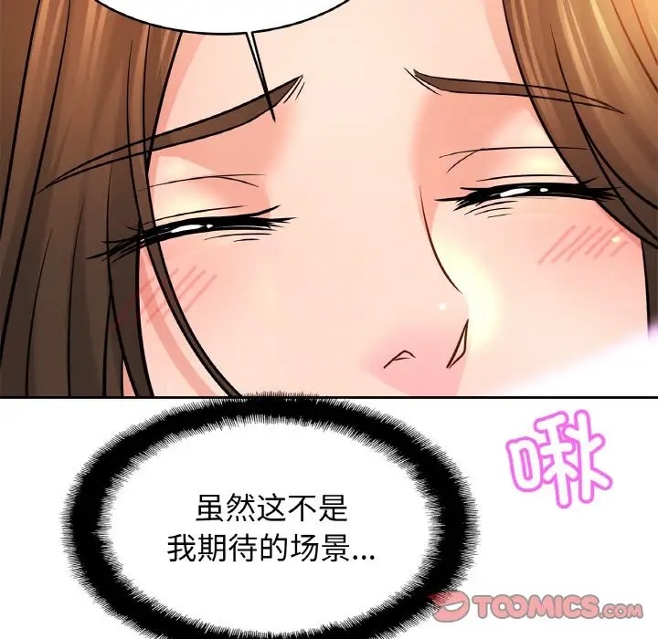 [韩国漫画] 相亲相爱一家人/亲密一家人 剧情,熟女人妻,不伦#[134P]-97