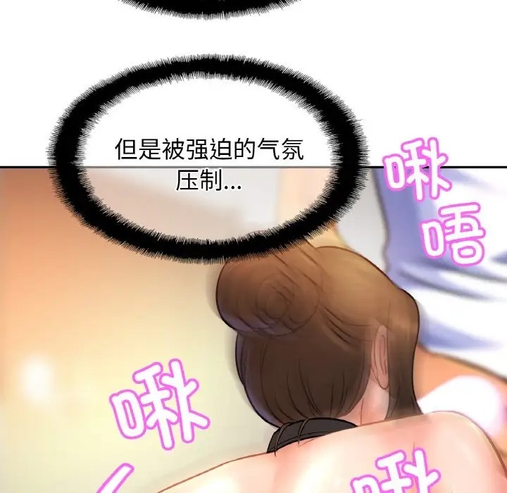 [韩国漫画] 相亲相爱一家人/亲密一家人 剧情,熟女人妻,不伦#[134P]-98