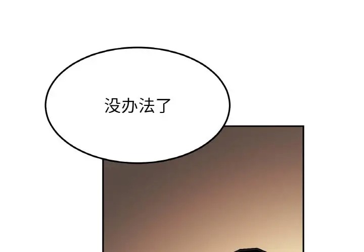 [韩国漫画] 相亲相爱一家人/亲密一家人 剧情,熟女人妻,不伦#[128P]-1