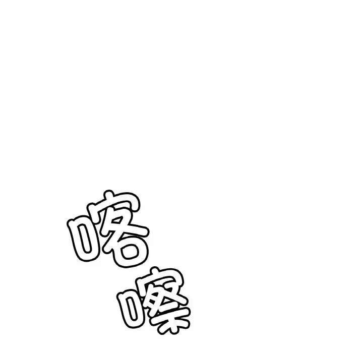 [韩国漫画] 相亲相爱一家人/亲密一家人 剧情,熟女人妻,不伦#[128P]-12