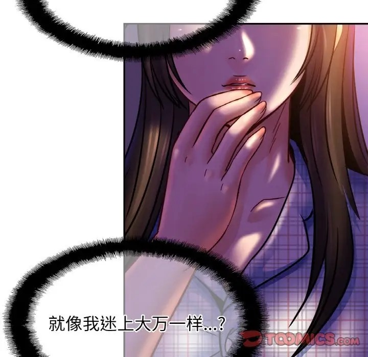 [韩国漫画] 相亲相爱一家人/亲密一家人 剧情,熟女人妻,不伦#[128P]-123