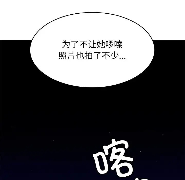 [韩国漫画] 相亲相爱一家人/亲密一家人 剧情,熟女人妻,不伦#[128P]-13