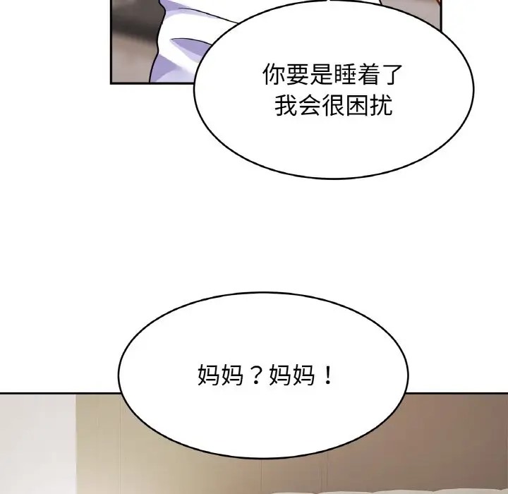 [韩国漫画] 相亲相爱一家人/亲密一家人 剧情,熟女人妻,不伦#[128P]-22