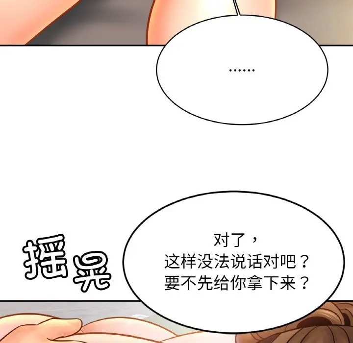 [韩国漫画] 相亲相爱一家人/亲密一家人 剧情,熟女人妻,不伦#[128P]-24