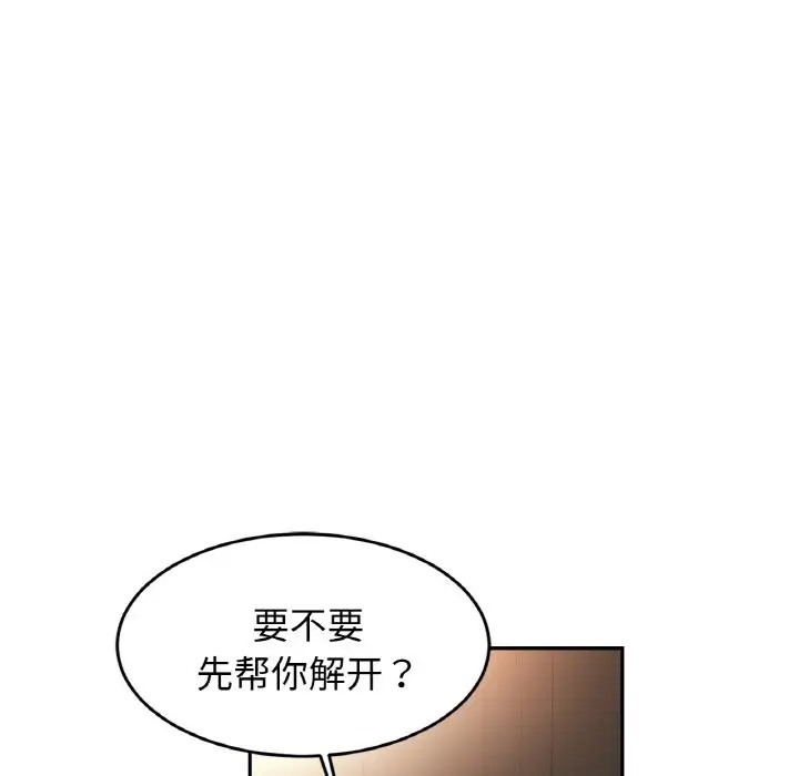 [韩国漫画] 相亲相爱一家人/亲密一家人 剧情,熟女人妻,不伦#[128P]-26