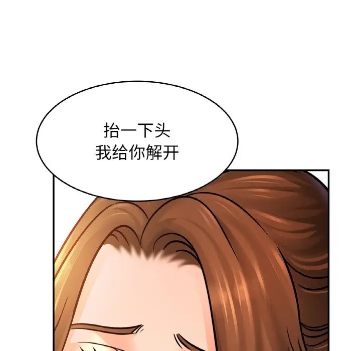[韩国漫画] 相亲相爱一家人/亲密一家人 剧情,熟女人妻,不伦#[128P]-28