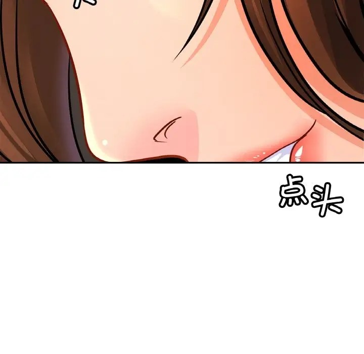 [韩国漫画] 相亲相爱一家人/亲密一家人 剧情,熟女人妻,不伦#[128P]-31