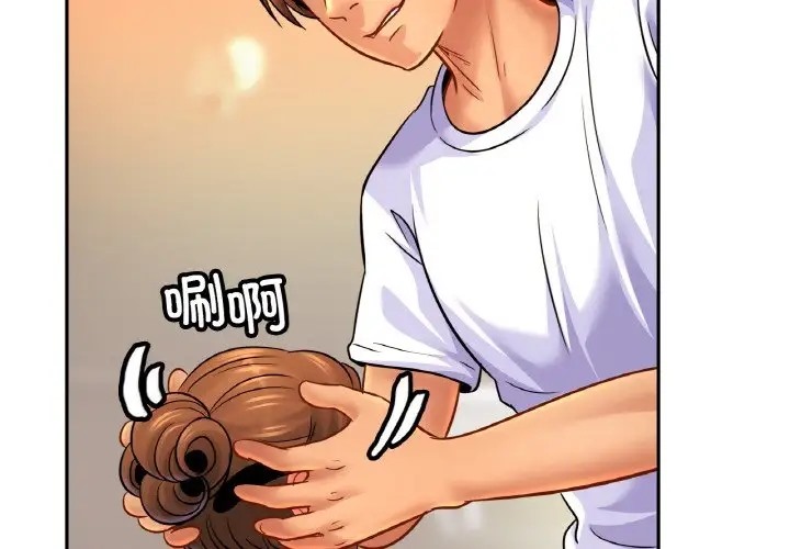 [韩国漫画] 相亲相爱一家人/亲密一家人 剧情,熟女人妻,不伦#[128P]-4