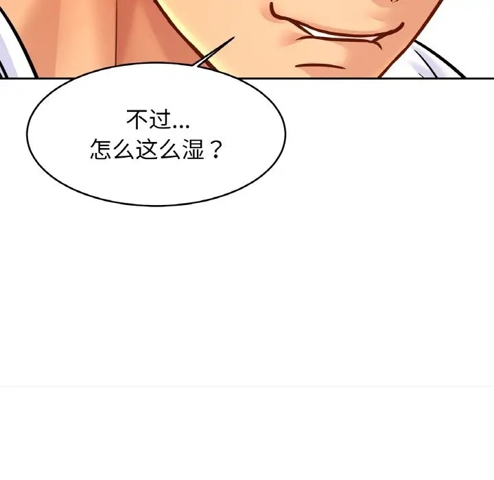 [韩国漫画] 相亲相爱一家人/亲密一家人 剧情,熟女人妻,不伦#[128P]-40