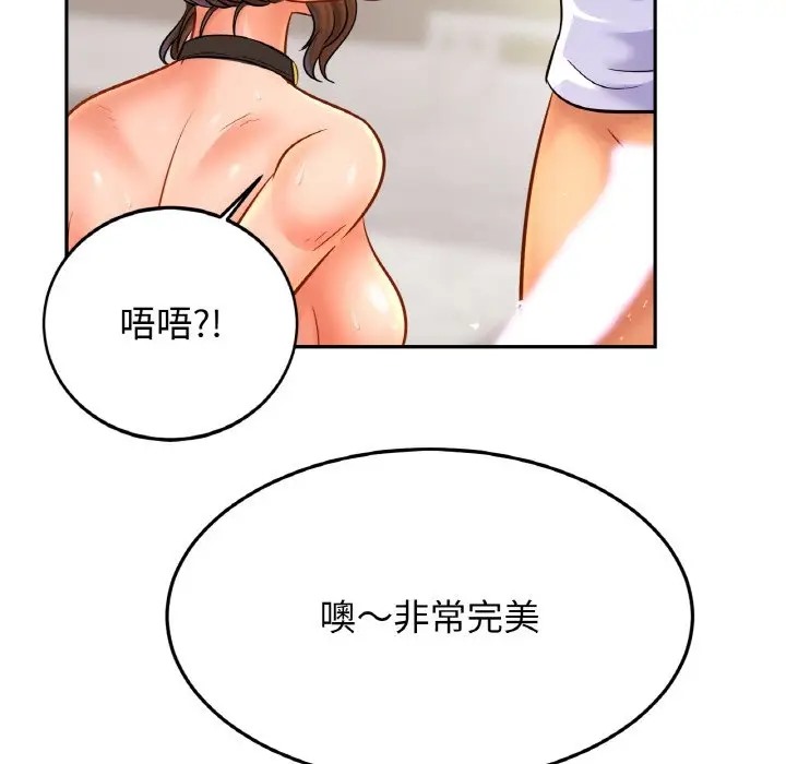 [韩国漫画] 相亲相爱一家人/亲密一家人 剧情,熟女人妻,不伦#[128P]-5