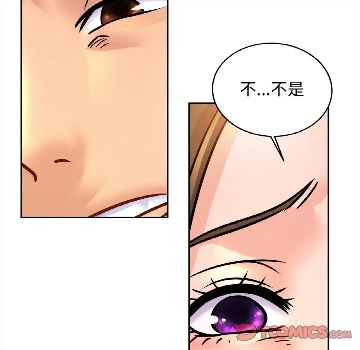 [韩国漫画] 相亲相爱一家人/亲密一家人 剧情,熟女人妻,不伦#[128P]-57