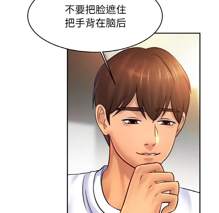 [韩国漫画] 相亲相爱一家人/亲密一家人 剧情,熟女人妻,不伦#[128P]-60