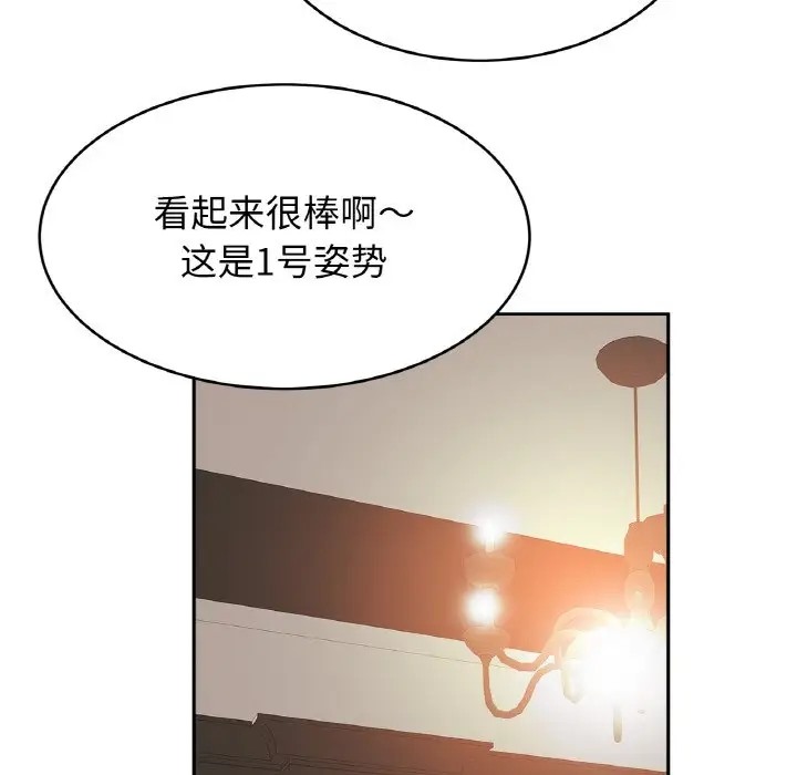 [韩国漫画] 相亲相爱一家人/亲密一家人 剧情,熟女人妻,不伦#[128P]-64
