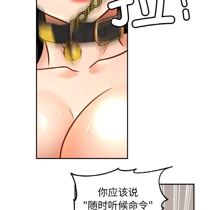 [韩国漫画] 相亲相爱一家人/亲密一家人 剧情,熟女人妻,不伦#[128P]-70