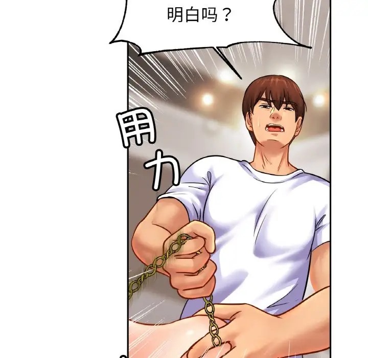 [韩国漫画] 相亲相爱一家人/亲密一家人 剧情,熟女人妻,不伦#[128P]-71