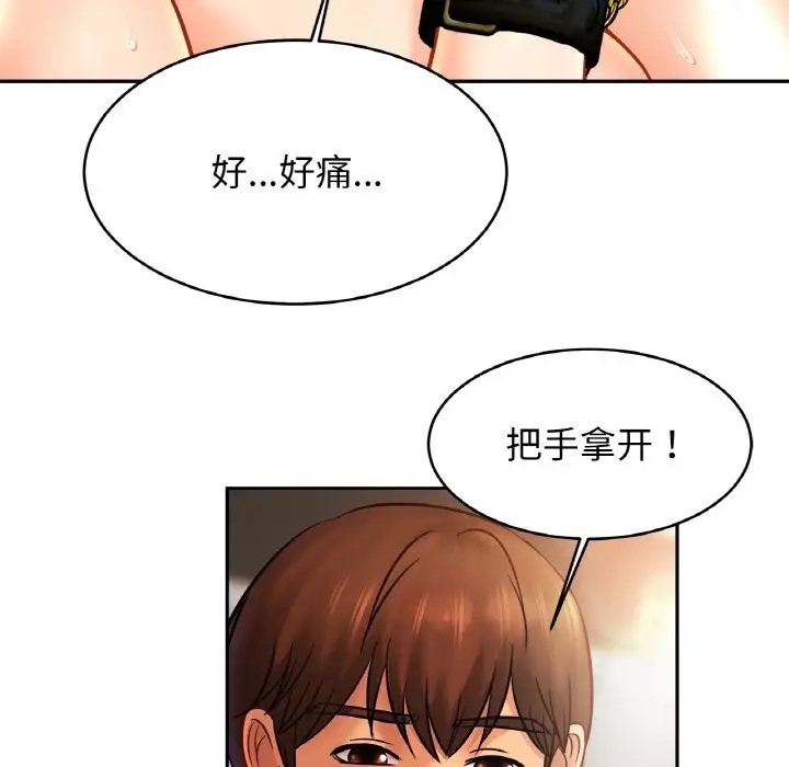 [韩国漫画] 相亲相爱一家人/亲密一家人 剧情,熟女人妻,不伦#[128P]-74