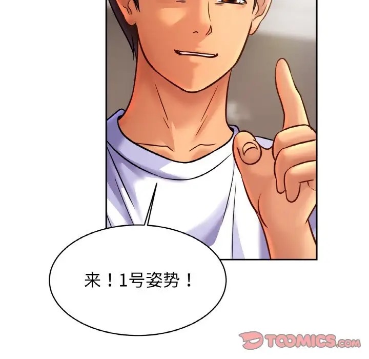 [韩国漫画] 相亲相爱一家人/亲密一家人 剧情,熟女人妻,不伦#[128P]-75