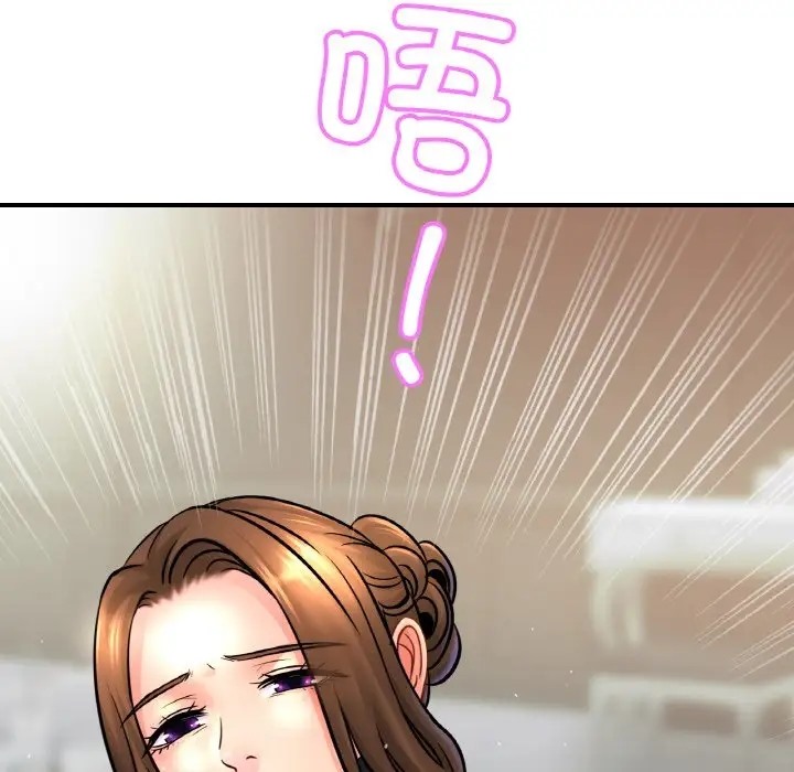 [韩国漫画] 相亲相爱一家人/亲密一家人 剧情,熟女人妻,不伦#[128P]-8