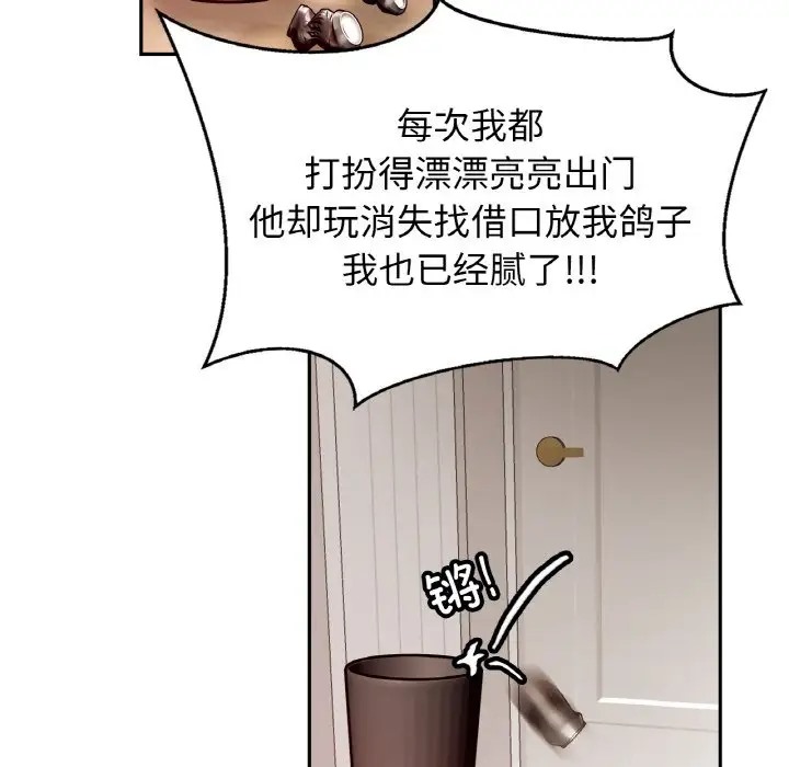 [韩国漫画] 相亲相爱一家人/亲密一家人 剧情,熟女人妻,不伦#[128P]-89