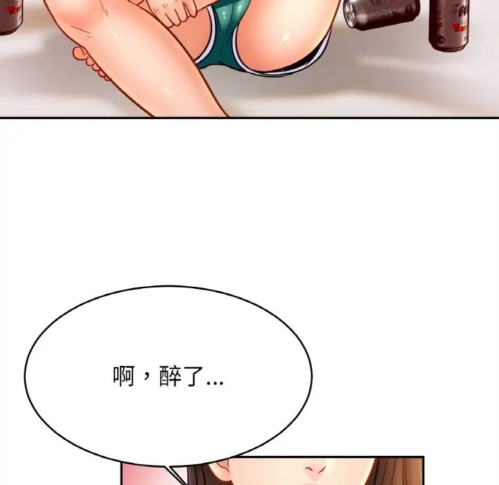 [韩国漫画] 相亲相爱一家人/亲密一家人 剧情,熟女人妻,不伦#[128P]-92