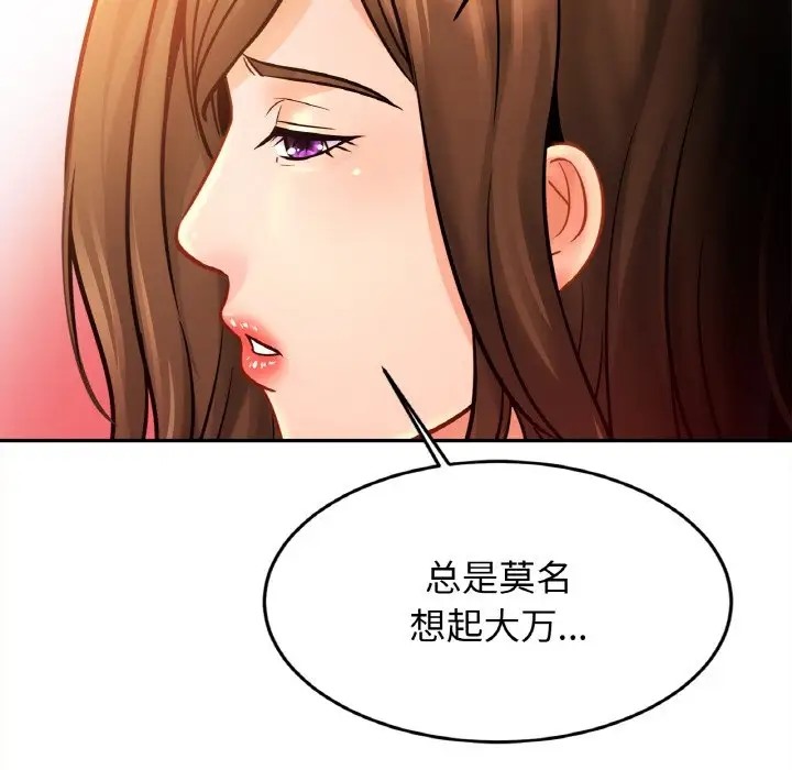 [韩国漫画] 相亲相爱一家人/亲密一家人 剧情,熟女人妻,不伦#[128P]-95