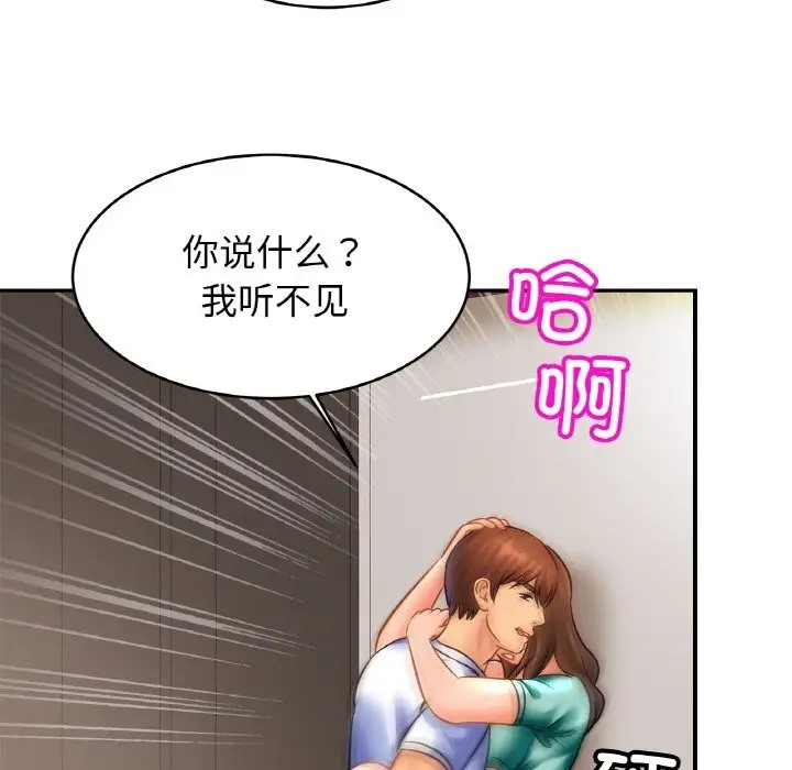 [韩国漫画] 相亲相爱一家人/亲密一家人 剧情,熟女人妻,不伦#[121P]-106