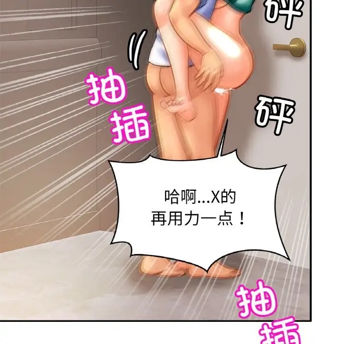 [韩国漫画] 相亲相爱一家人/亲密一家人 剧情,熟女人妻,不伦#[121P]-107