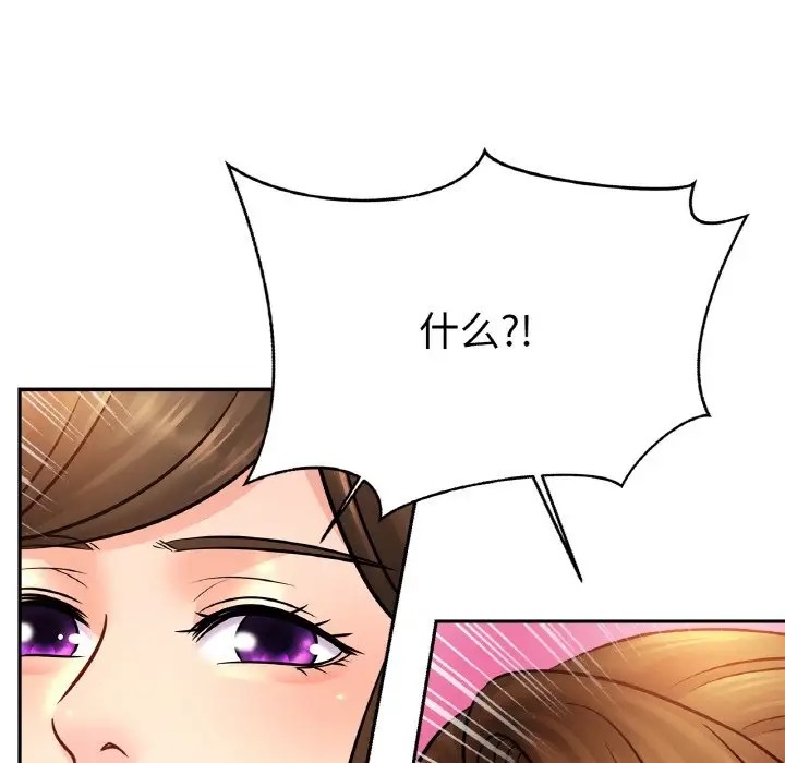 [韩国漫画] 相亲相爱一家人/亲密一家人 剧情,熟女人妻,不伦#[121P]-118