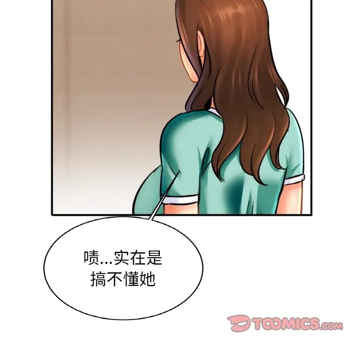 [韩国漫画] 相亲相爱一家人/亲密一家人 剧情,熟女人妻,不伦#[121P]-15