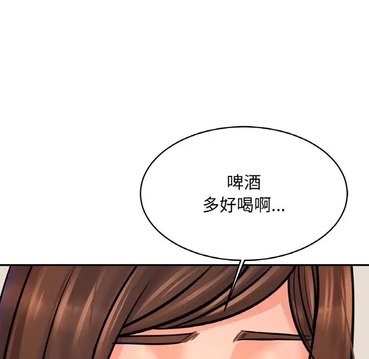 [韩国漫画] 相亲相爱一家人/亲密一家人 剧情,熟女人妻,不伦#[121P]-16